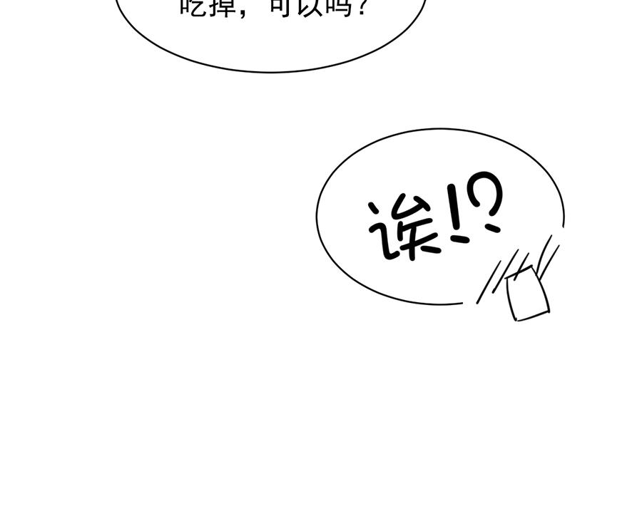 惹上首席帝少韩漫全集-第二部 第5话无删减无遮挡章节图片 