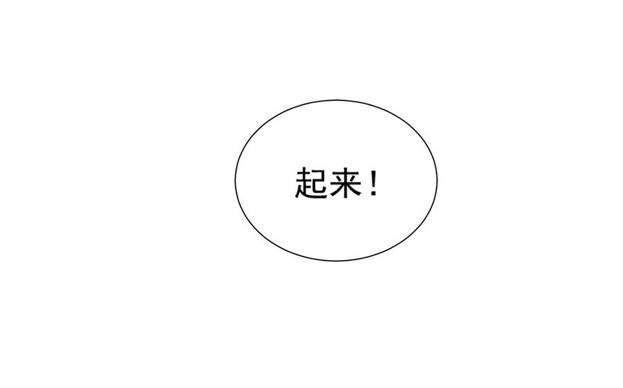 惹上首席帝少韩漫全集-第二部 第7话无删减无遮挡章节图片 