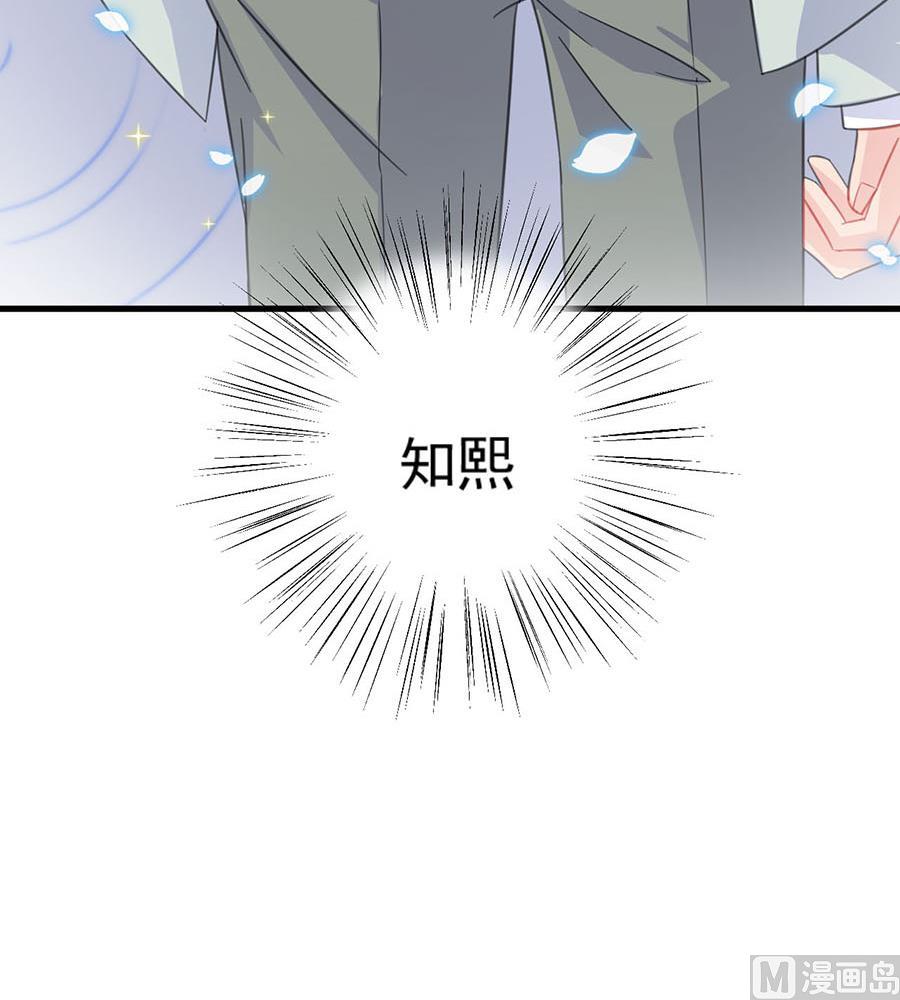 惹上首席帝少韩漫全集-第二部 第7话无删减无遮挡章节图片 