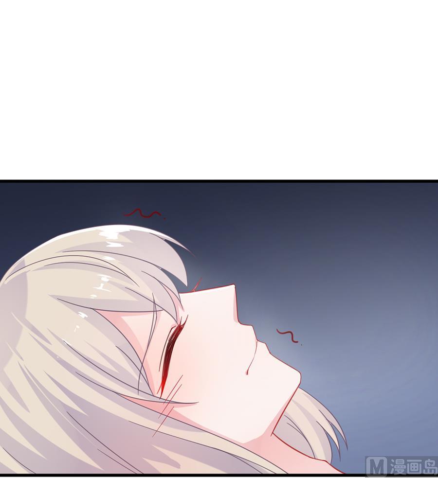 惹上首席帝少韩漫全集-第二部 第7话无删减无遮挡章节图片 