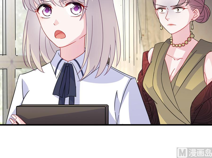 惹上首席帝少韩漫全集-第二部 第9话无删减无遮挡章节图片 