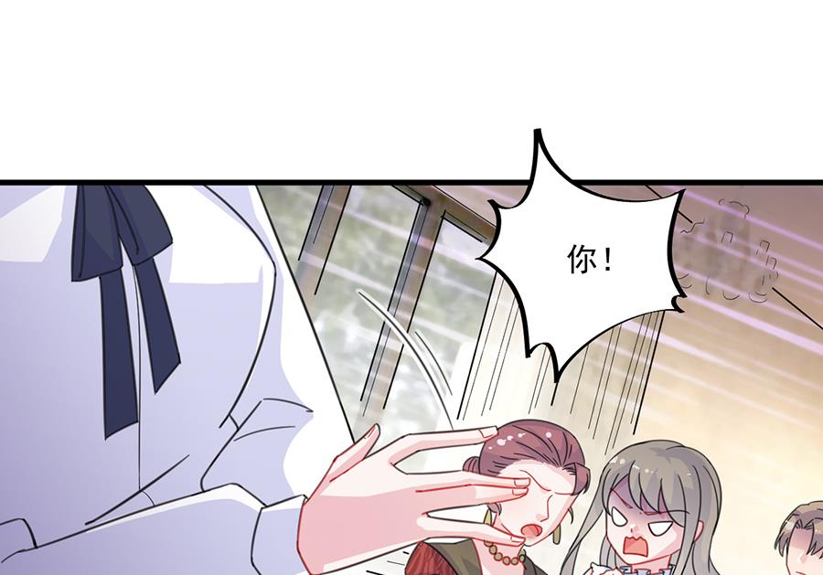 惹上首席帝少韩漫全集-第二部 第9话无删减无遮挡章节图片 