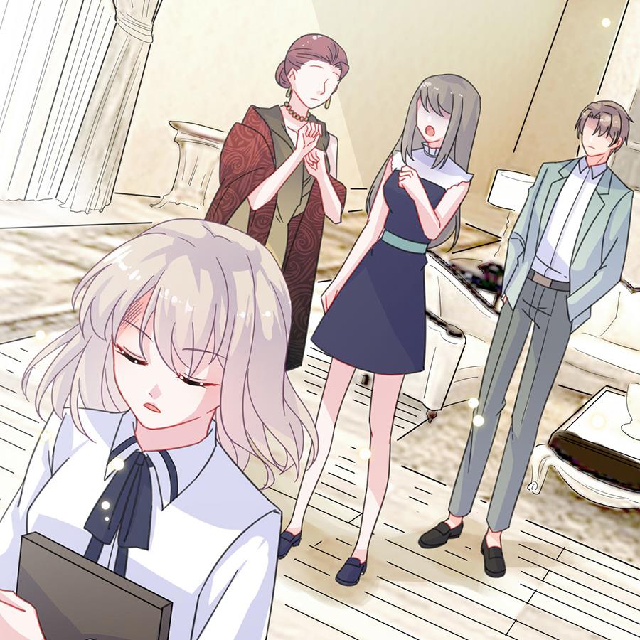惹上首席帝少韩漫全集-第二部 第9话无删减无遮挡章节图片 