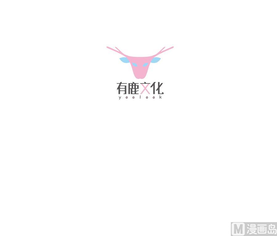 惹上首席帝少韩漫全集-第二部 第9话无删减无遮挡章节图片 