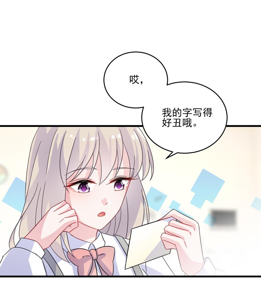 惹上首席帝少韩漫全集-第二部 第10话无删减无遮挡章节图片 