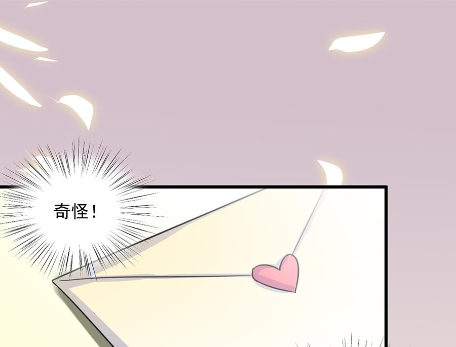 惹上首席帝少韩漫全集-第二部 第10话无删减无遮挡章节图片 