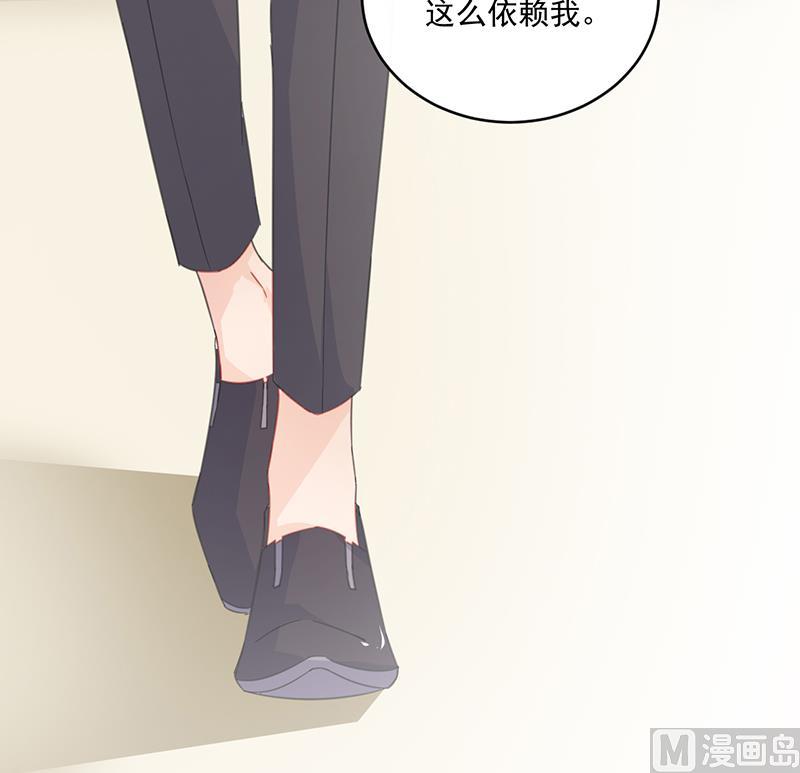 惹上首席帝少韩漫全集-第二部 第11话无删减无遮挡章节图片 