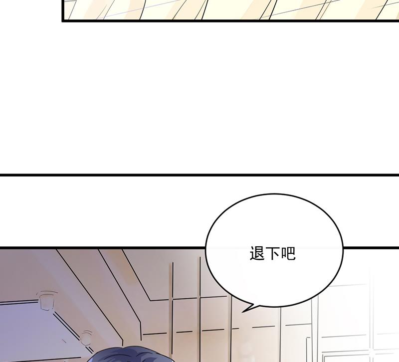 惹上首席帝少韩漫全集-第二部 第11话无删减无遮挡章节图片 