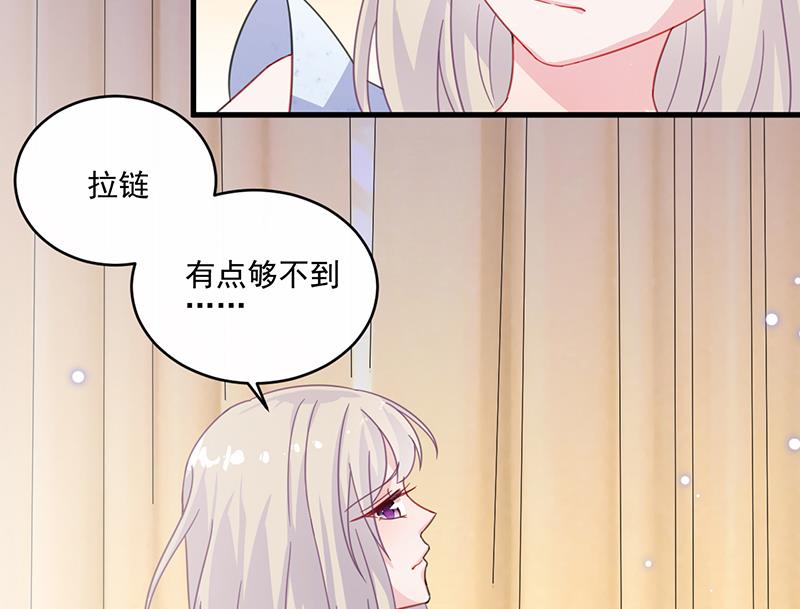 惹上首席帝少韩漫全集-第二部 第11话无删减无遮挡章节图片 