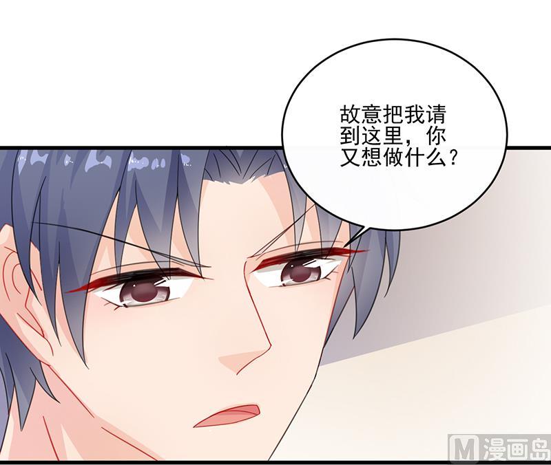 惹上首席帝少韩漫全集-第二部 第11话无删减无遮挡章节图片 