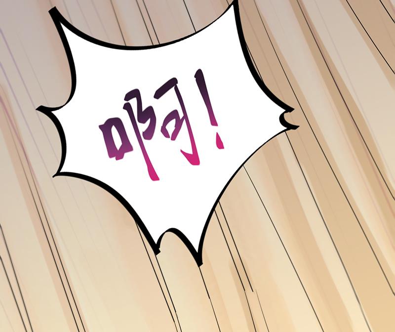 惹上首席帝少韩漫全集-第二部 第11话无删减无遮挡章节图片 