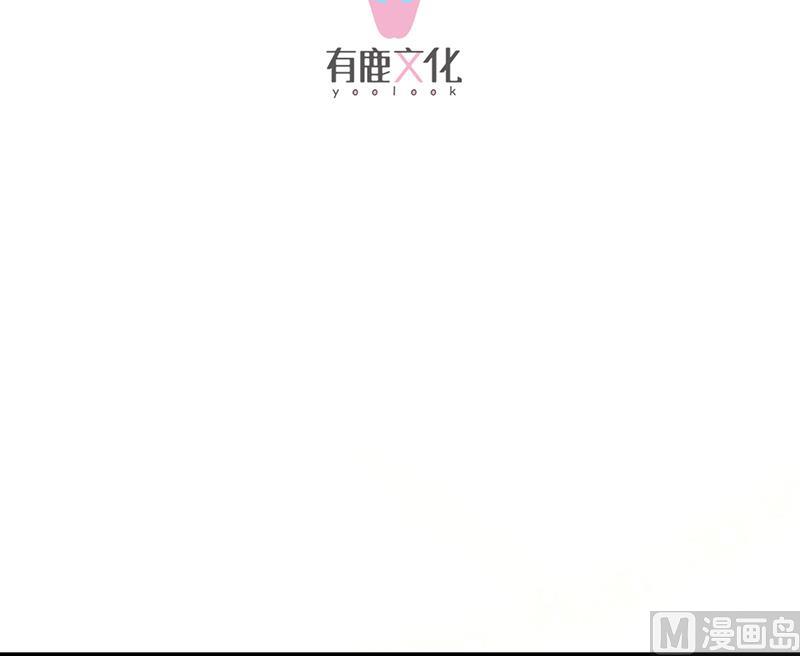 惹上首席帝少韩漫全集-第二部 第11话无删减无遮挡章节图片 