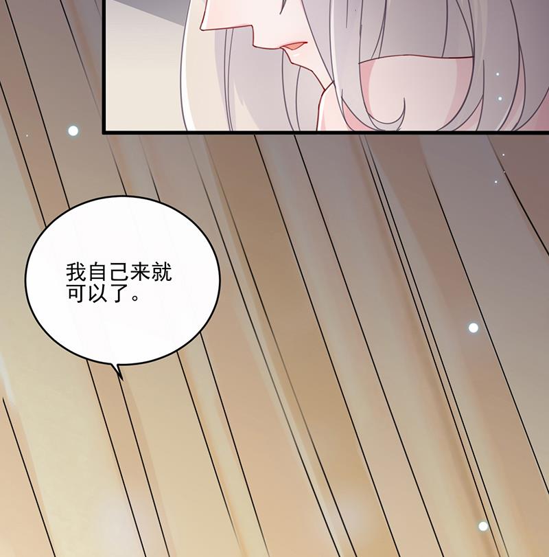 惹上首席帝少韩漫全集-第二部 第12话无删减无遮挡章节图片 