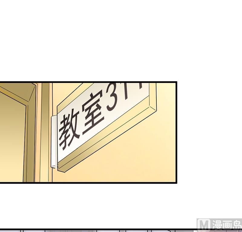 惹上首席帝少韩漫全集-第二部 第12话无删减无遮挡章节图片 