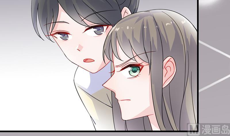 惹上首席帝少韩漫全集-第二部 第12话无删减无遮挡章节图片 