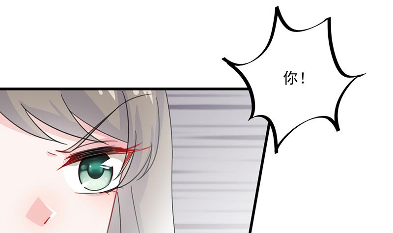 惹上首席帝少韩漫全集-第二部 第12话无删减无遮挡章节图片 