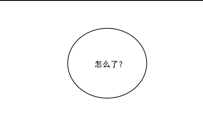 惹上首席帝少韩漫全集-第二部 第13话无删减无遮挡章节图片 