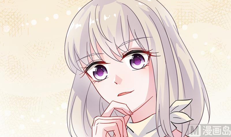 惹上首席帝少韩漫全集-第二部 第13话无删减无遮挡章节图片 