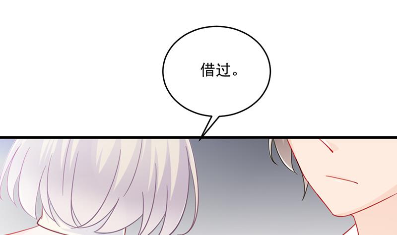 惹上首席帝少韩漫全集-第二部 第13话无删减无遮挡章节图片 