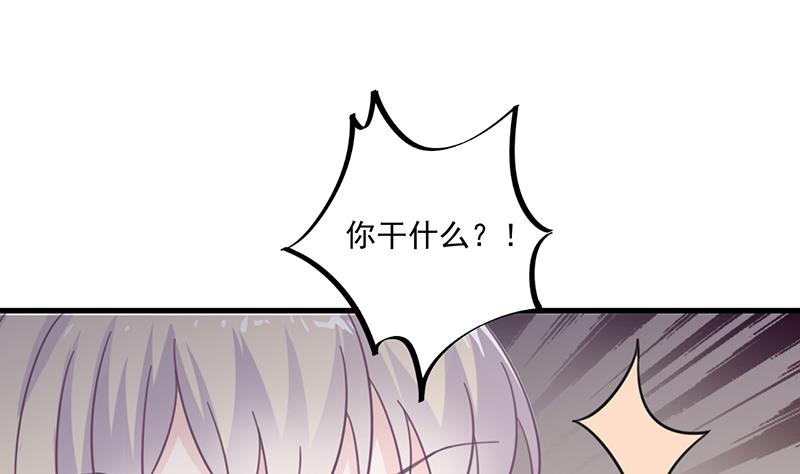 惹上首席帝少韩漫全集-第二部 第13话无删减无遮挡章节图片 