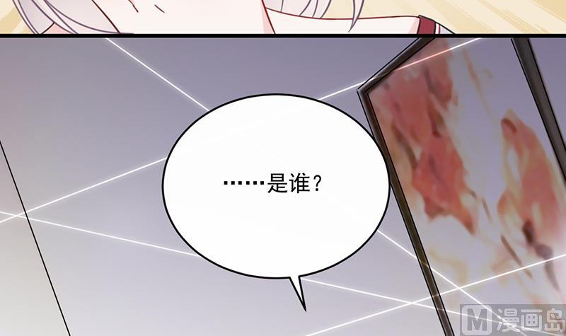 惹上首席帝少韩漫全集-第二部 第13话无删减无遮挡章节图片 