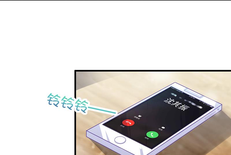 惹上首席帝少韩漫全集-第二部 第14话无删减无遮挡章节图片 