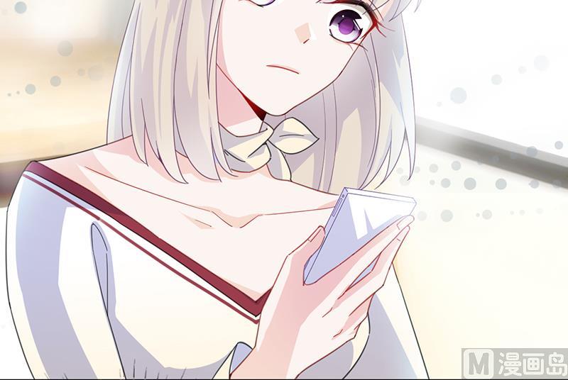 惹上首席帝少韩漫全集-第二部 第14话无删减无遮挡章节图片 