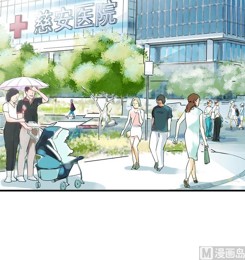 惹上首席帝少韩漫全集-第二部 第14话无删减无遮挡章节图片 