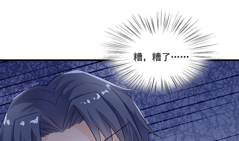 惹上首席帝少韩漫全集-第二部 第14话无删减无遮挡章节图片 