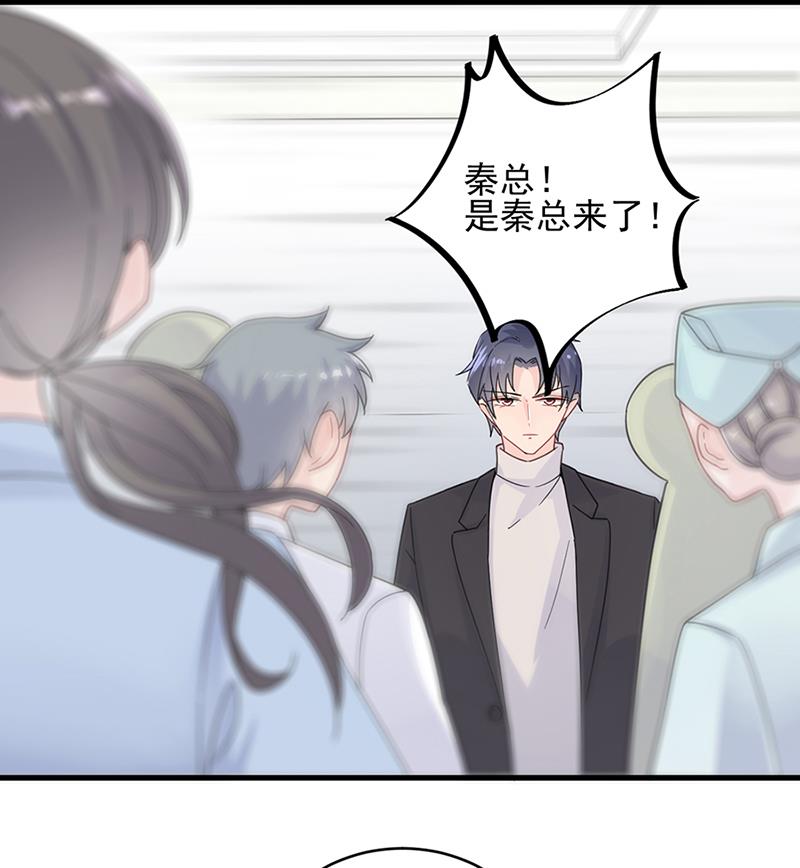 惹上首席帝少韩漫全集-第二部 第15话无删减无遮挡章节图片 