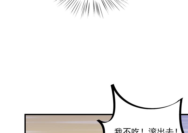 惹上首席帝少韩漫全集-第二部 第15话无删减无遮挡章节图片 