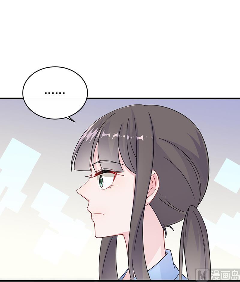 惹上首席帝少韩漫全集-第二部 第15话无删减无遮挡章节图片 
