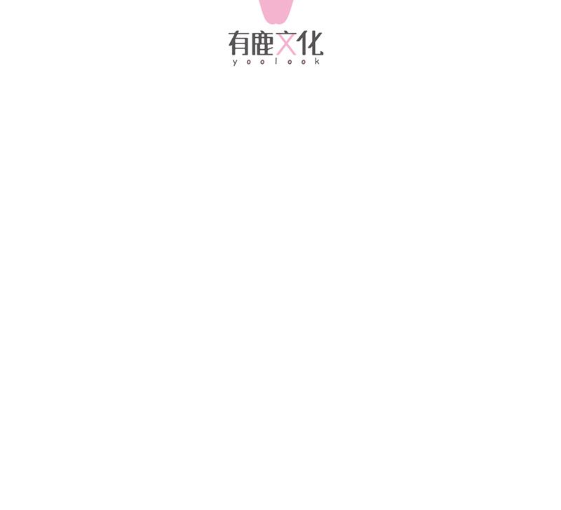 惹上首席帝少韩漫全集-第二部 第16话无删减无遮挡章节图片 