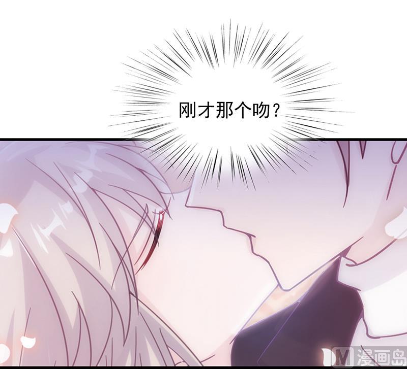 惹上首席帝少韩漫全集-第二部 第16话无删减无遮挡章节图片 