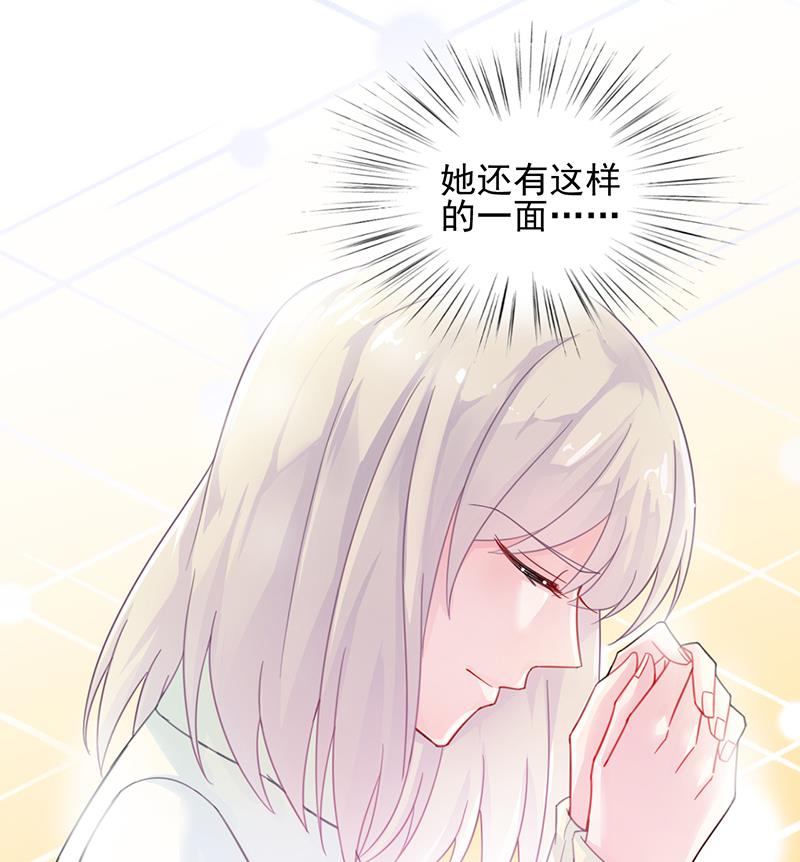 惹上首席帝少韩漫全集-第二部 第16话无删减无遮挡章节图片 