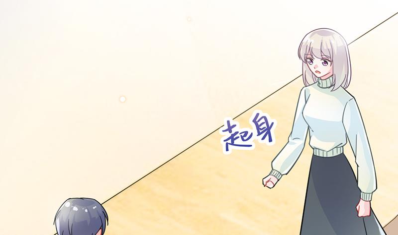 惹上首席帝少韩漫全集-第二部 第16话无删减无遮挡章节图片 