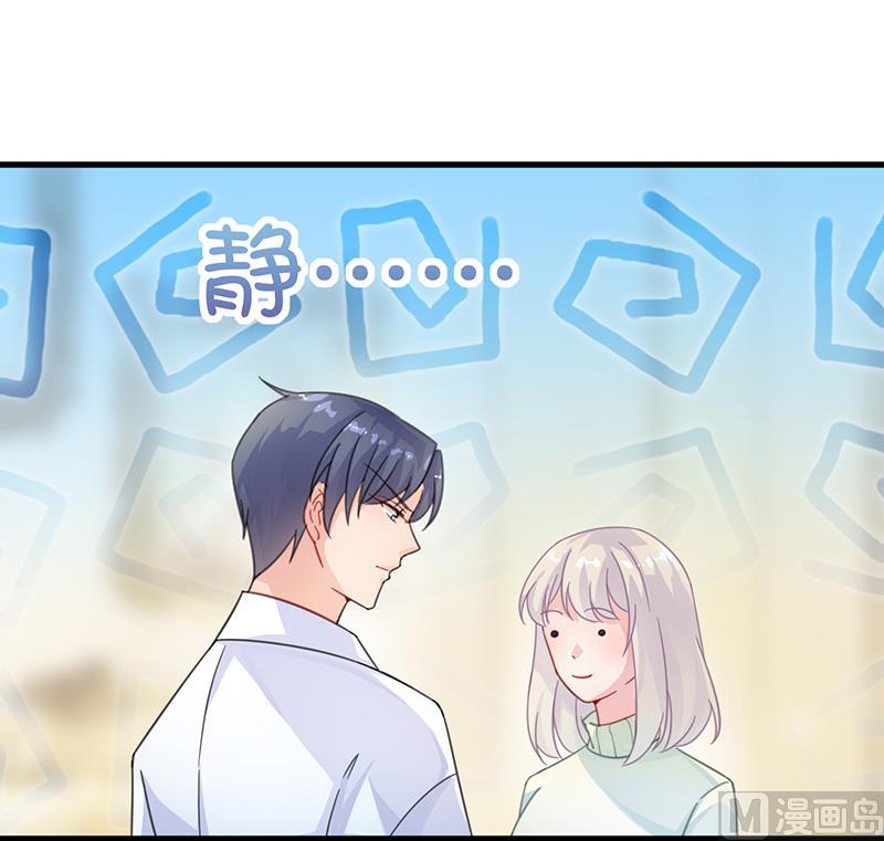 惹上首席帝少韩漫全集-第二部 第16话无删减无遮挡章节图片 