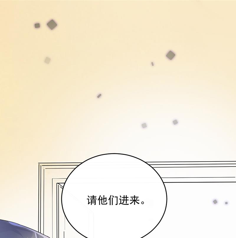 惹上首席帝少韩漫全集-第二部 第16话无删减无遮挡章节图片 