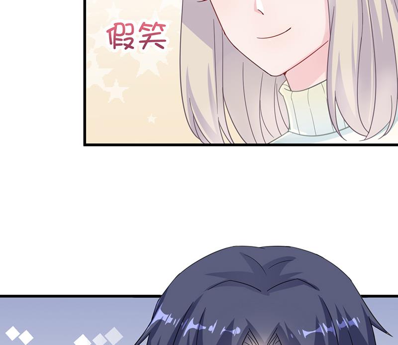 惹上首席帝少韩漫全集-第二部 第17话无删减无遮挡章节图片 
