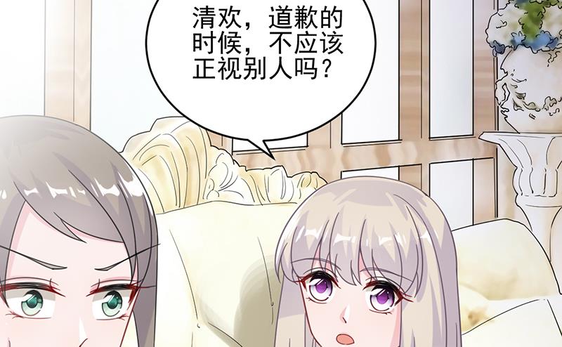 惹上首席帝少韩漫全集-第二部 第17话无删减无遮挡章节图片 