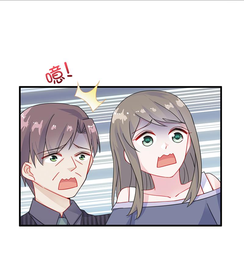 惹上首席帝少韩漫全集-第二部 第17话无删减无遮挡章节图片 