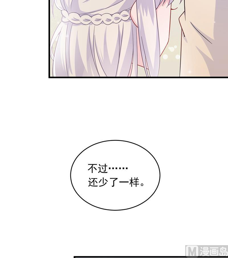 惹上首席帝少韩漫全集-第二部 第19话无删减无遮挡章节图片 