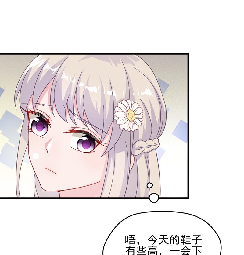 惹上首席帝少韩漫全集-第二部 第19话无删减无遮挡章节图片 