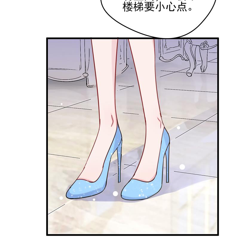 惹上首席帝少韩漫全集-第二部 第19话无删减无遮挡章节图片 