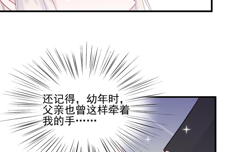 惹上首席帝少韩漫全集-第二部 第19话无删减无遮挡章节图片 