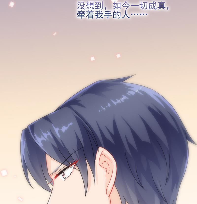 惹上首席帝少韩漫全集-第二部 第19话无删减无遮挡章节图片 