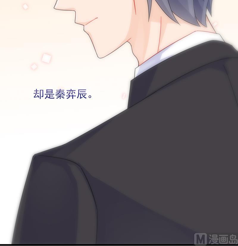 惹上首席帝少韩漫全集-第二部 第19话无删减无遮挡章节图片 