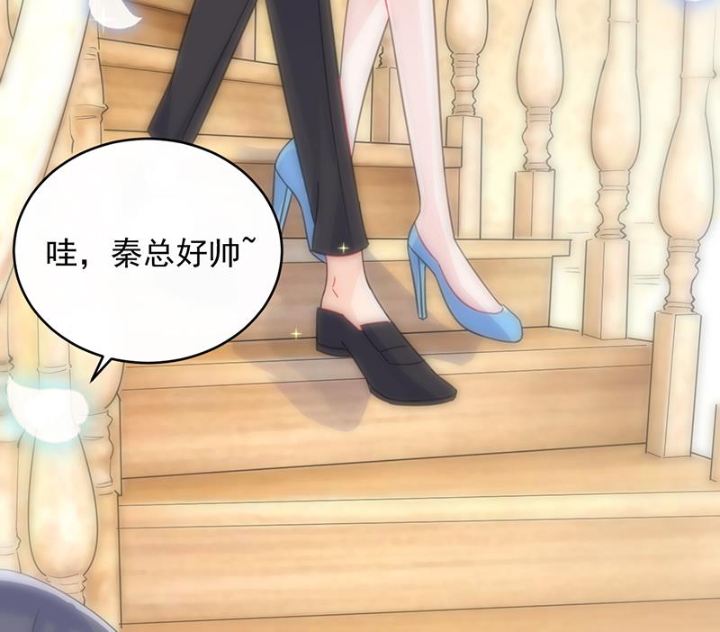 惹上首席帝少韩漫全集-第二部 第19话无删减无遮挡章节图片 