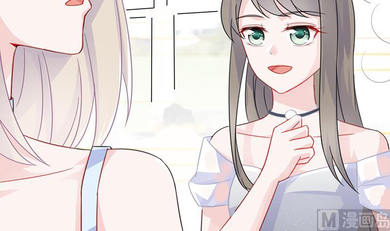 惹上首席帝少韩漫全集-第二部 第19话无删减无遮挡章节图片 