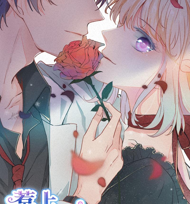 惹上首席帝少韩漫全集-第二部 第19话无删减无遮挡章节图片 